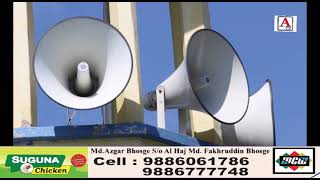 Loudspeaker Na Nikalne Per Bengaluru Ki 18 Masjidaon Per FIR