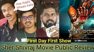 Sher Shivraj Movie Public Review First Day First Show At Gaiety Galaxy Theatre In Mumbai
