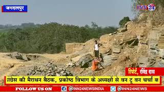 Jagdalpur__आदिवासी खनिकर्म सहकारी समिति द्वारा लगभग 3 वर्षों से गौण खनिजों का उत्खनन किया जा रहा है|