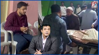 Old City Mein Police Wale Ke Zulm Se Taang Aakar Biwi Ne Ki Khudkushi | Tappachabutra | SACH NEWS |