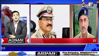 HYDERABAD NEWS EXPRESS | ACP Suspended By DGP Mahindar Reddy | SACH NEWS | 23-04-2022