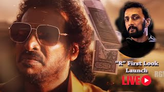 RGV and Upendra Combination Pan India Movie First Look Launch | Sudeep | Top Kannada TV