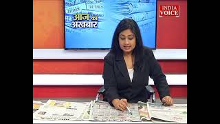 #AajKaAkhbar: देखें आज के अखबार में क्या है ख़ास ? | 23 April 2022 | India Voice पर।