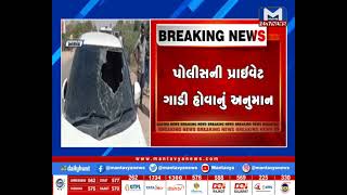 banaskantha : વિદ્યાર્થી ભરેલ ગાડીને લીધી અડફેટે | MantavyaNews