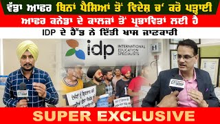 IDP solves Canada's bankrupt colleges |Big offer for victimized youth | Exclusive Interview IDP Head