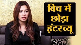 Mahira Sharma Gets Fat-Shamed By A Reporter, Leaves Interview