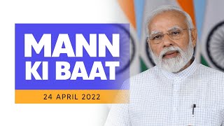PM Modi interacts with Nation in Mann Ki Baat l 24th April 2022 l  PMO