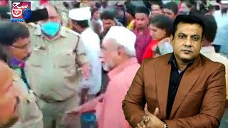 Police VS Public At Charminar | Ramazan Mein Police Ka Zulm Karobariyon Par | SACH NEWS |