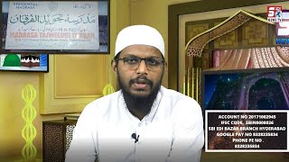 Apki Zaqat Ka Mustahaq Madarsa Tajweed UL Furqan | Apeal By Maulana Hafiz Zayan Furqani | SACH NEWS|