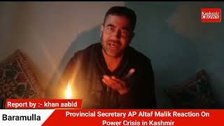 Provincial Secretary AP Altaf Malik Reaction On Power Crisis in Kashmir