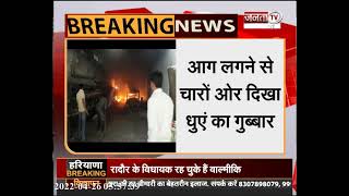 बल्लभगढ़ : सेक्टर 6 में निजी कंपनी में लगी आग, कड़ी मशक्कत से पाया काबू