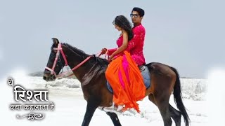 Yeh Rishta Kya Kehlata Hai | Akshara Aur Abhimanyu Ka Shaadi Ke Pehle Dream Sequence