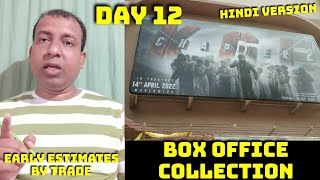 KGF Chapter 2 Box Office Collection Day 12 In Hindi Version As Per Early Estimates By Trade