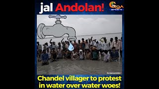 Situation has reached such level now in Goa that People will start 'Jal Andolan' over water shortage