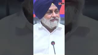 Kejriwal CM punjab : Sukhbir Badal