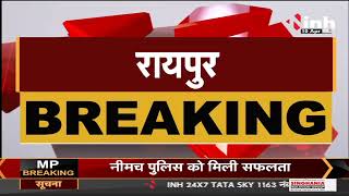 Chhattisgarh News || Governor Anusuiya Uikey ने रामनवमी की दी बधाई, जारी किया Video संदेश