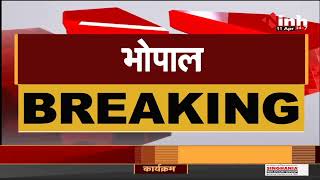 Madhya Pradesh News || BJP मनाएगी ज्योतिबा फुले दिवस, Union Minister Prahlad Patel करेंगे  शिरकत