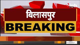 Chhattisgarh News || Bilaspur, सट्टाबाज़ों के खिलाफ पुलिस की कार्रवाई जारी