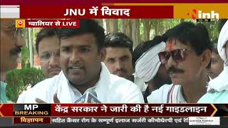 JNU Violence Case || लेफ्ट छात्रों ने रामनवमी की पूजा का किया विरोध, नॉनवेज खाने को लेकर विवाद