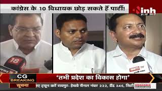 Uttarakhand Political : Former CM Harish Rawat ने दिए बगावत के संकेत ! 10 MLA's छोड़ सकते हैं पार्टी