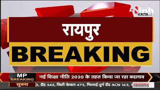 Chhattisgarh News || कांग्रेस का मिशन 2023, आज कई विभाग के प्रदेश अध्यक्षों की लेंगे बैठक