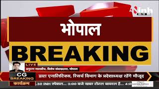 Madhya Pradesh News || Khargone Violence, IPS Officer Rohit Kashwani को सौंपा गया जिले का प्रभार