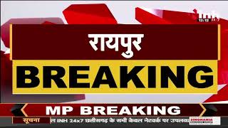 Chhattisgarh News || CM Bhupesh Baghel का बड़ा फैसला, स्वामी आत्मानंद स्कूल में बढ़ाई गई सीटें