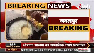 Hanuman Jayanti 2022 || MP में 3 साल बाद मनाया जाएगा हनुमान जयंती, पहली बार लगेगा 1 टन का महालड्डू