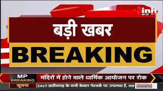 Chhattisgarh News || Khairagarh By-Election Results, Congress Candidate Yashoda Verma आगे