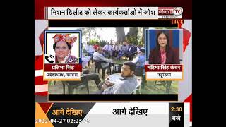 Himachal : सांसद प्रतिभा सिंह की ताजपोशी, कांग्रेस कार्यकर्ताओं में खुशी की लहर