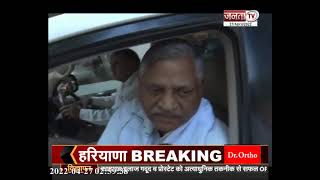 Haryana : हरियाणा कांग्रेस की कमान मिलने के बाद क्या बोले उदयभान ?