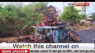 तमिलनाडु में मंदिर की रथयात्रा के दौरान हादसा:करंट से 2 बच्चों समेत 11 की मौत