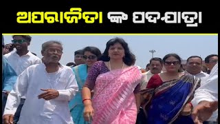 Aparajita Sarangi March Towards Jagannath Temple Puri