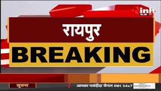 Chhattisgarh News || Congress का सदस्यता अभियान पूरा होने के बाद अब होंगे संगठन चुनाव
