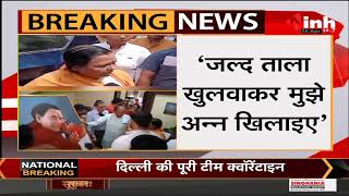 Madhya Pradesh News || Former CM Uma Bharti का बयान, कहा- अभी फलाहार तो कर रही हूं