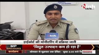 Madhya Pradesh News || Bhopal में अब कटेगा ई-चालान, Police को मिलेगी POS मशीन