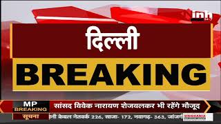 Chhattisgarh CM Bhupesh Baghel जाएंगे Delhi, Congress President Sonia Gandhi से करेंगे मुलाकात