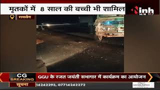 Madhya Pradesh News || Raisen में यात्री वाहन को बोरिंग मशीन ने मारी टक्कर, हादसे में 3 की मौत