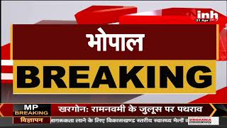 Madhya Pradesh News || Bhopal में VIP Road के पास Khanugaon में लगी आग, Fire Brigade ने पाया काबू