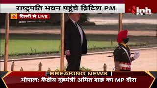 Britain Prime Minister Boris Johnson की भारत यात्रा का 2nd Day, राष्ट्रपति भवन पहुंचे