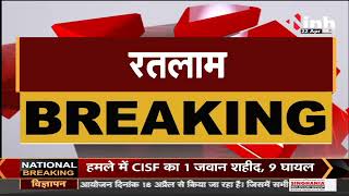 Madhya Pradesh News || Congress की जनआक्रोश रैली PCC Chief Kamal Nath पहुंचे Ratlam