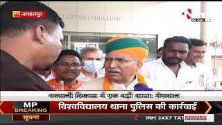 Chhattisgarh News || केंद्रीय मंत्री Arjun Ram Meghwal का Bastar दौरा, INH 24x7 से की खास बातचीत