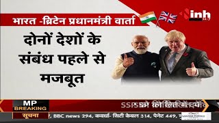 UK PM Boris Johnson India Visit || Russia Ukraine युद्ध के बीच PM Modi-बोरिस के बीच हुई चर्चा