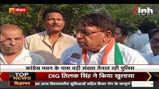 Madhya Pradesh News || Congress के प्रदर्शन में Former Minister P. C. Sharma भी हुए शामिल