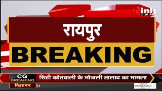 Congress का मिशन 2023 || Chhattisgarh Congress Incharge PL Punia का दौरा, लेंगे बैठाक