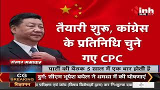 China : तीसरी बार सत्ता पर काबिज होंगे Xi Jinping, राष्ट्रपति पद के साथ सत्ता पर पकड़ की मजबूत