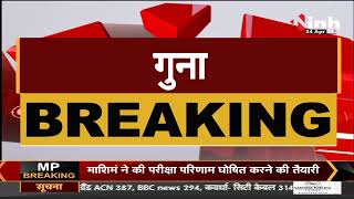 Madhya Pradesh News || Guna, चोरी के आरोप में युवक को मिली तालिबानी सजा Video हुआ Viral