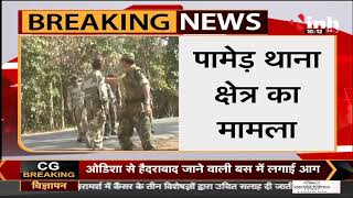 Chhattisgarh News || Bijapur में Police - Naxal Encounter, दोनों तरफ से हुई गोलीबारी