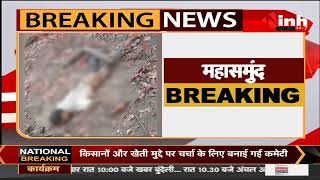 Chhattisgarh News || Mahasamund में हाथी के कुचलने से श्रमिक की मौत, ग्रामीणों में दहशत का माहौल