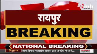 Chhattisgarh News || IPS Officers के प्रमोशन का आदेश जारी, IPS राजेश मिश्रा बने Special DG